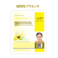 �����ޥ륨�å��󥹥ޥ�������ʪ���ץ饻��