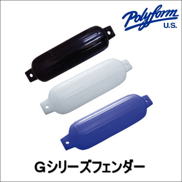 (95566・95565・23529)ＰＯＲＹＦＯＭＥ・ポリフォーム】Ｇシリーズフェンダー《Ｇ４》ダブルアイ型