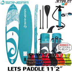 21113-Teal 【SUPボード/SPINERA 】SPINERA LETS PADDLE 11'2