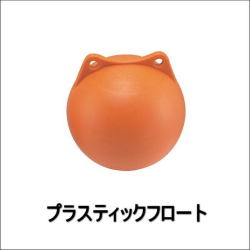 97008 ロープを浮かせ目印に！プラスチックフロート