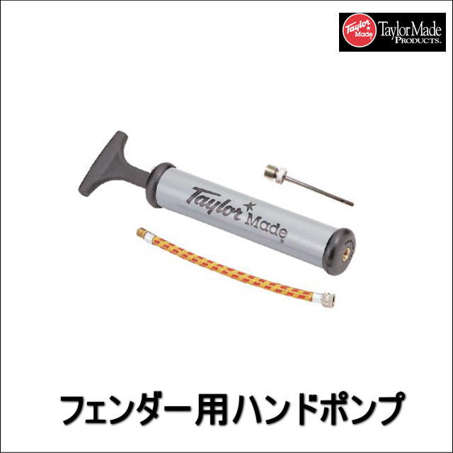 90206空気入れ！【Ｔａｉｌｏｒ Ｍａｄｅ・テイラーメイド】フェンダー用ハンドポンプ