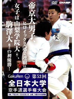 ��53����������ض���ƻ���긢��� (DVD)