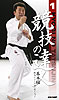 ������ã�͡���1��-������-����æ�Ϥȥ��󥯥��˥��������ˡ�(DVD)