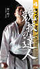 ������ã�͡���4��-������(2)�����ѽ�ˡ�������ԡ�(DVD)