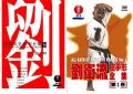 έ��ή������������ܤ�DVD��1�����å�