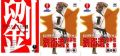 έ��ή������������ܤ�DVD����1������2����3�����å�