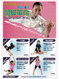 �����г��ӥХ��֥�۱��İ�ɧ�γ��ӳ�̿��Featuring Team JKFan��[J����ա���]