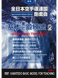 �����ܶ���ƻϢ������� ���ή����ƻ 1 ���ܤ���ϣˡ (DVD)
