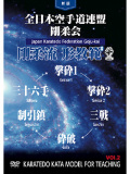 �����ܶ���ƻϢ������� ���ή����ƻ 2 ������ (DVD)