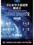 �����ܶ���ƻϢ������� ���ή����ƻ 3 ������ (DVD)
