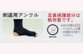 ��ƻ�ѥ��󥯥륵�ݡ�����