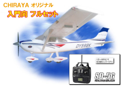 ������˺�Ŭ!!�� �������ȥ졼�ʡ� ��Ź���ꥸ�ʥ�ե륻�åȡ��緿�ܳ�RC�ץ졼���