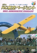 ������̵�������ȼ¸��ҡ��裲���� RC�Ҷ��ڡ�������� ����������DVD��