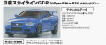 ��NaNo�������������饤��GT-R��V-SpeII Nur R34������ץ꡼�ȥ��㥷�����å�