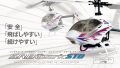 �ҥ��ܡ� S.R.B �������� STD�ʥ�������������������ɡ� �ե륻�åȡʣ���MHz��