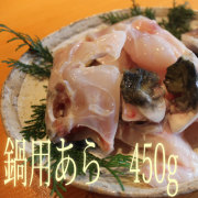 あら　サムネイル