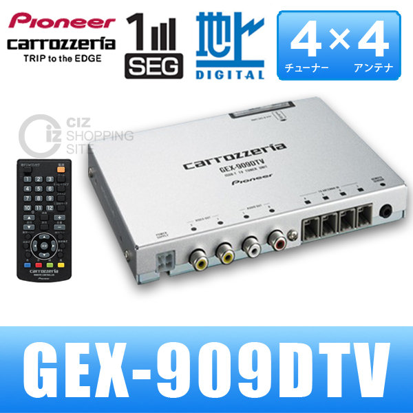 ̵ ѥ˥ åĥꥢ GEX-909DTV ե륻/󥻥 ֺ Ͼǥ塼ʡ 44