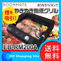 ̵ Х ROOMMATE ǥХ ۥåȥץ졼 ̵쥰 ŴľƤ EB-RM200A