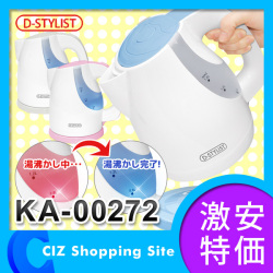 ŵȥ  D-STYLIST 1.6L LED LED饤 ơ֥륱ȥ KA-00272