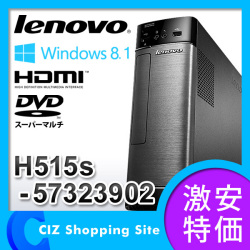 ̵ ΥܡLenovo Windows 8.1 H515s 57323902 DVDѡޥ PC ΤΤ