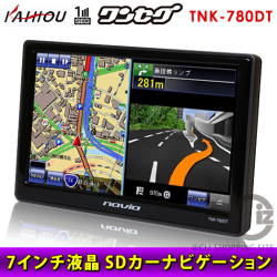 Navia TNK-780DT