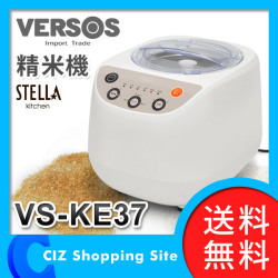 ̵ ٥륽 VERSOS Ƶ 4 Stella Ƶ VS-KE37