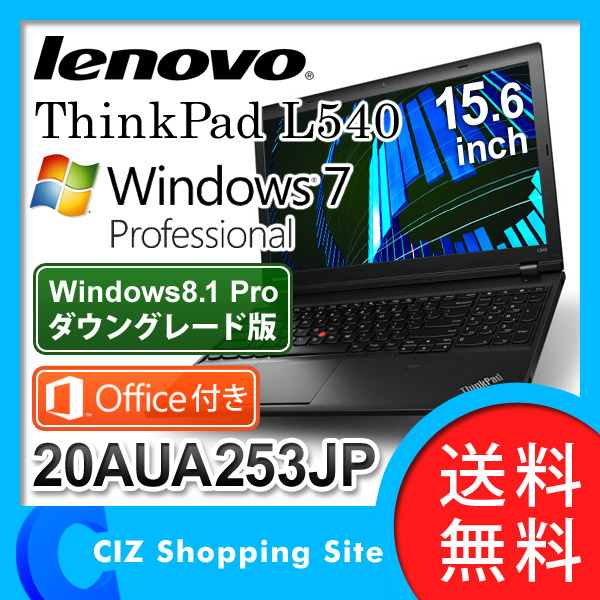 受け渡し者決定】Corei5 Lenovo デスクトップパソコン