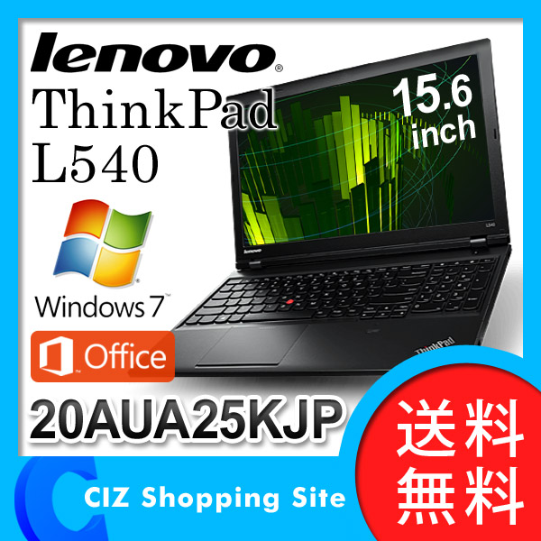 Office搭載】Lenovo 15.6インチ ノートPC Windows10 【公式通販】
