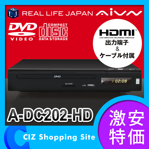 プレーヤー REAL LIFE JAPAN RV-WFS09 REAL LIFE JAPAN 大掛かり ポータブルdvdプレーヤー RV-WFS09