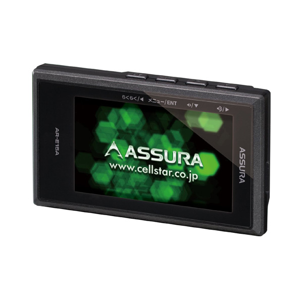209【作動確認済】セルスター AR-3 CELLSTAR AR-3 セルスター工業株式会社