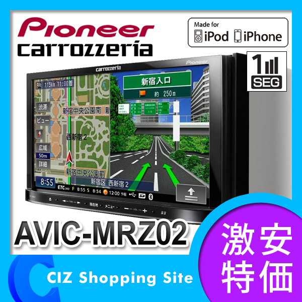 パイオニア カロッツェリア（Pioneer carrozzeria） 楽ナビ 7V型 カー  