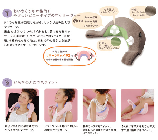 アテックス（ATEX) ルルド ネックマッサージピロー ピンク