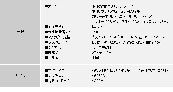 アテックス（ATEX) ルルド ネックマッサージピロー ピンク