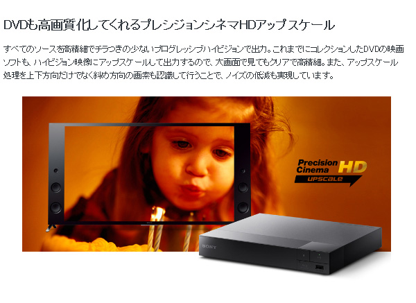 専用！SONY ソニー BDP-S1500 DVDプレーヤー ヨドバシ.com - ソニー SONY BDP-S1500 [ブルーレイディスク