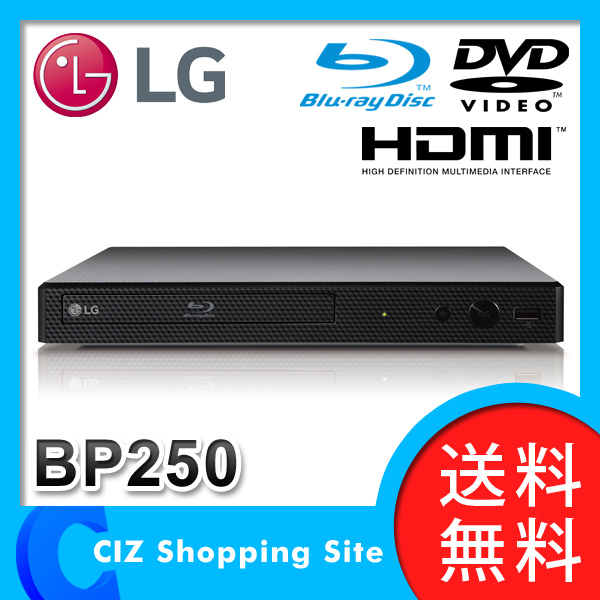ブルーレイディスクプレーヤー ブルーレイプレーヤー LG DVDプレーヤー 