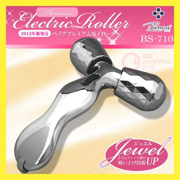 Benoaベノア プレミアム 美容ローラー クリスタル - 通販