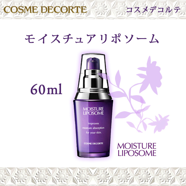 Amazon | コーセー コスメデコルテ モイスチュアリポソーム 美容