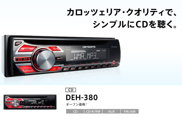 PIONEER carrozzeria DEH-P940 カロッツェリア Pioneer Carrozzeria DEH-P940 1DIN CD Main Unit Car Audio | eBay