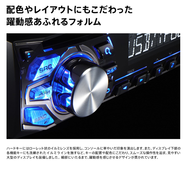 パイオニア カロッツェリア（Pioneer carrozzeria） カー