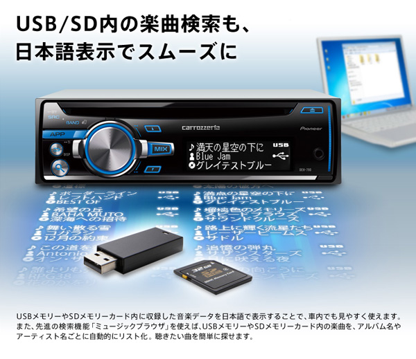 カロッツェリアDEH-790 1DINカーオーディオヘッドユニット 動作未確認 カロッツェリアDEH-790 1DINカーオーディオヘッドユニット 動作