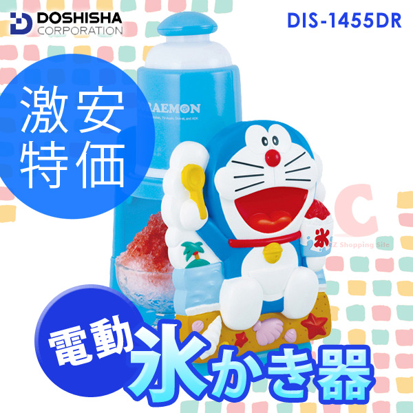 ドラえもんの、かき氷 sddefault.jpg