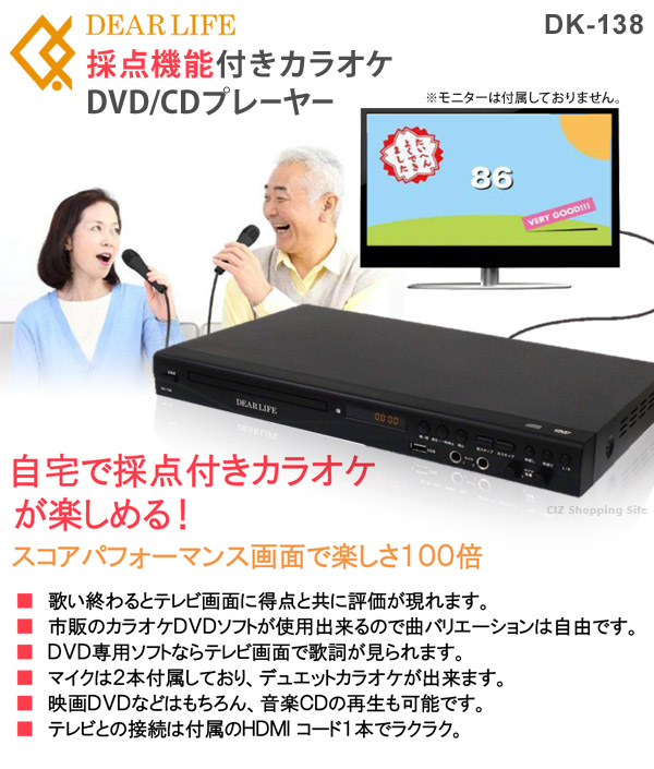 確認用：カラオケレッスンテープ一覧 佳かっ