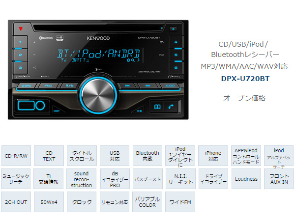 KENWOOD カーオーディオ 本体 ケンウッド KENWOOD DDX5020SR DVD／CD／USB／Bluetooth