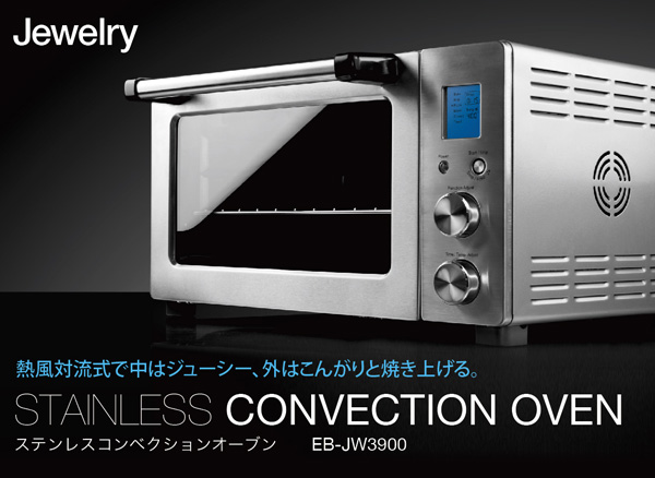 コンベクションオーブン コンベクションオーブン(ガス式・電熱式) - 株式会社ワールド