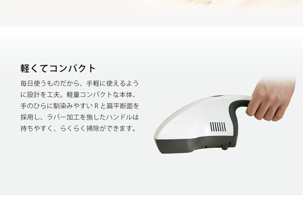 イーバランス E-BALANCE ROOMMATE ルームメイト EB-RM600MA UV