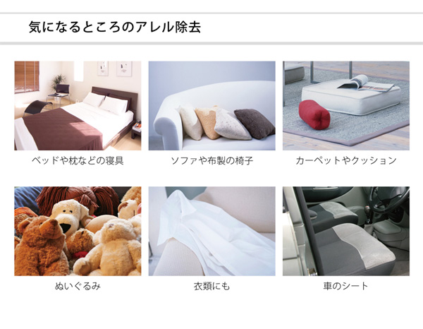 掃除機 イーバランス ROOM MATE UV ふとんクリーナー ノーノー