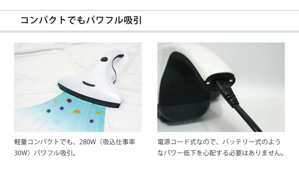 ご自宅用限定お買い得品 掃除機 イーバランス ROOM MATE UV ふとんクリーナー ノーノー 掃除機・クリーナー