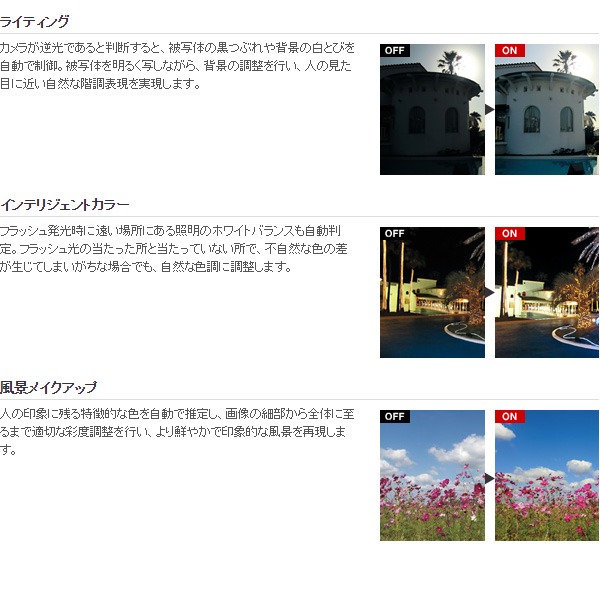 カメラ デジタルカメラ カシオ（CASIO） EXILIM エクシリム