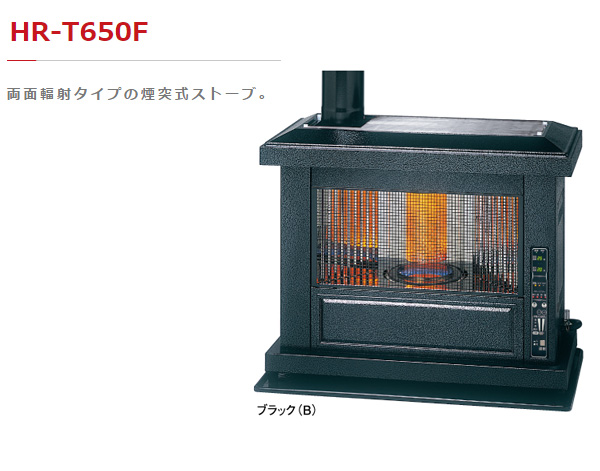 トヨトミ（TOYOTOMI） 煙突式 石油ストーブ 暖房機 コンクリート27畳  