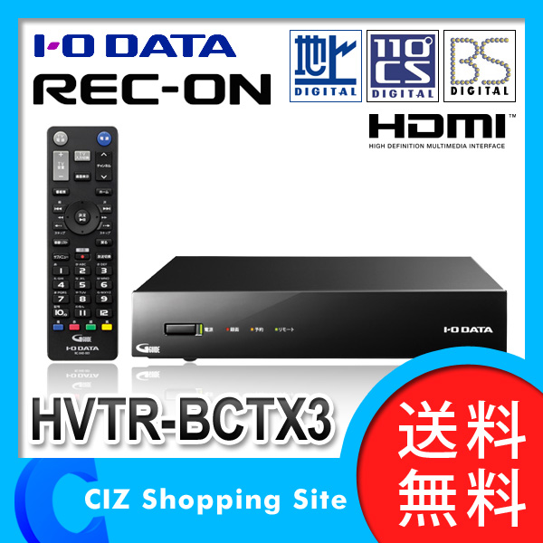 I-O DATA 録画テレビチューナー REC-ON 飼い慣らさ 2023年製 HVTR  